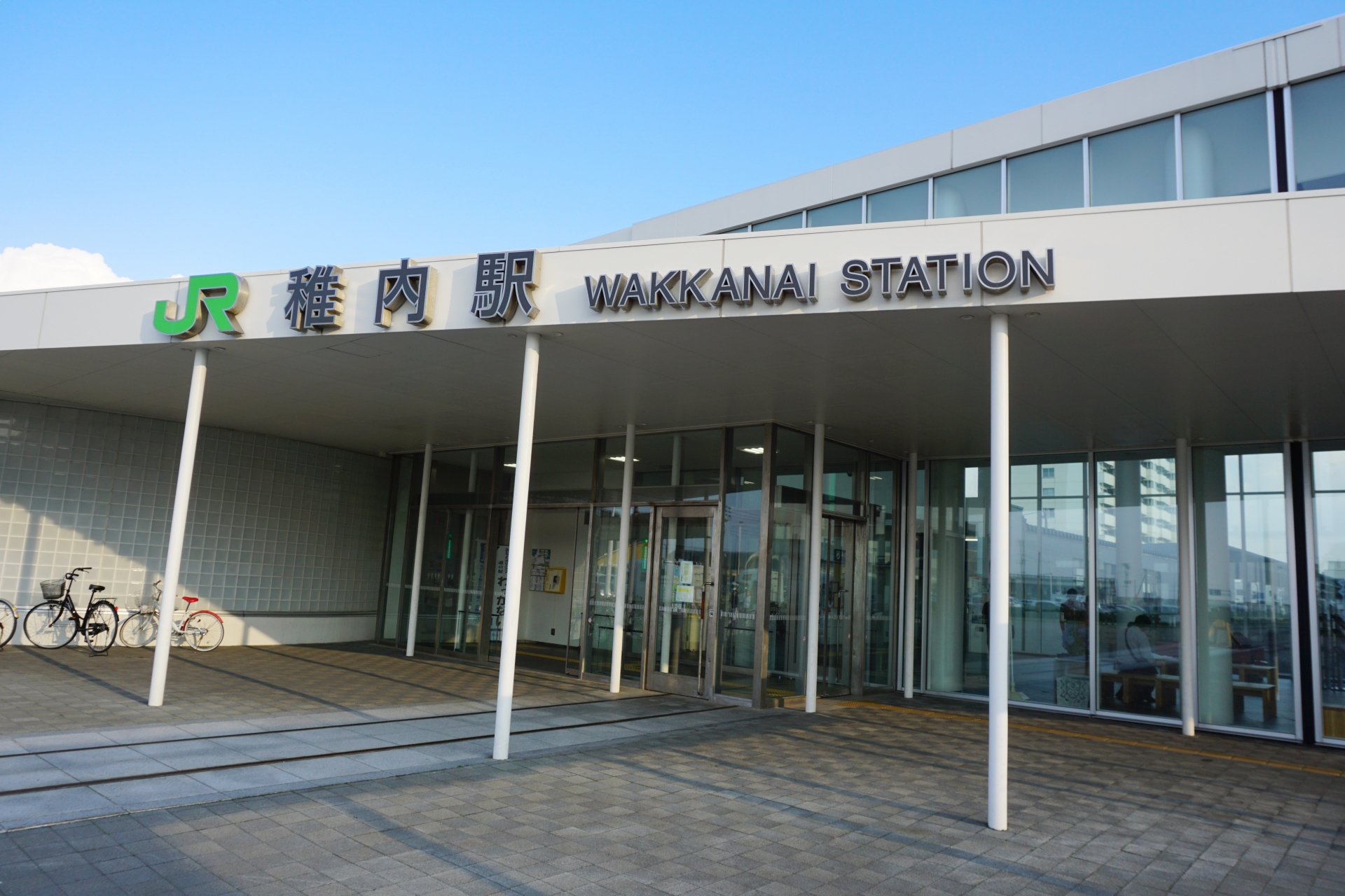 日本最北端の駅 JR稚内駅