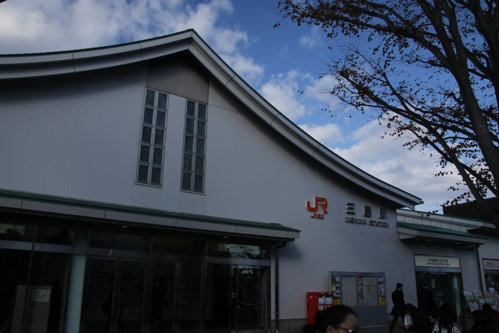 三島駅舎