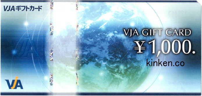 VJA・VISAギフトカード見本