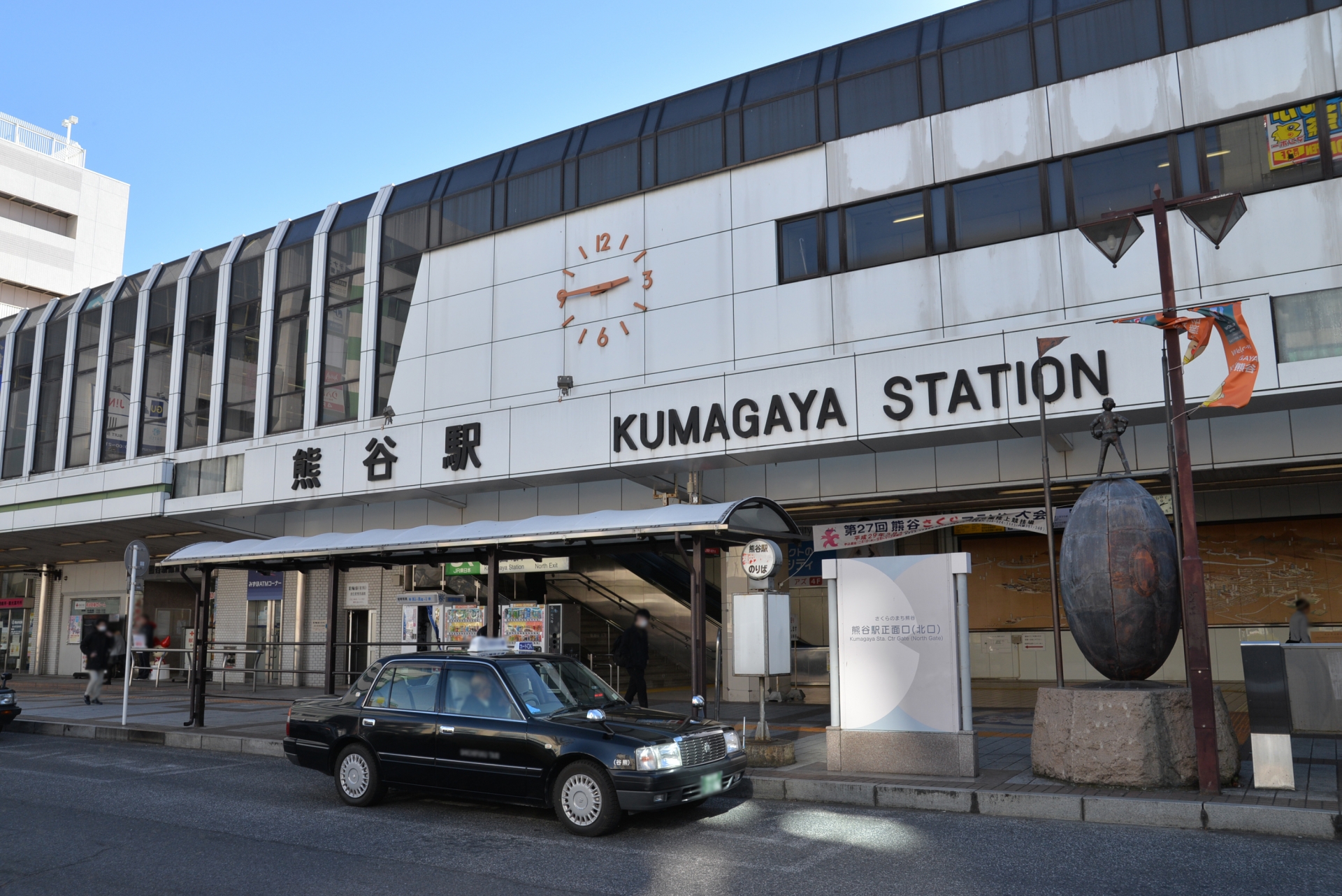 熊谷駅（上越新幹線）